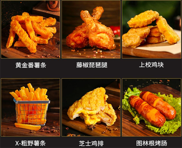 牛约堡加盟